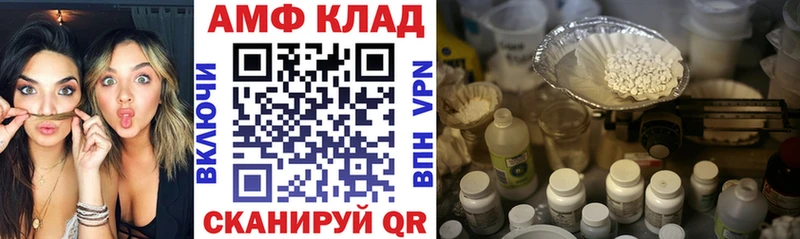 Купить где  Будённовск  АМФЕТАМИН 98% 