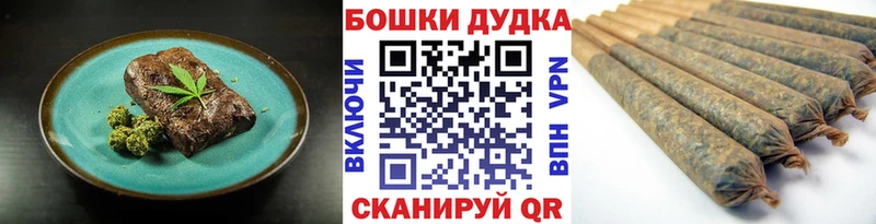 Купить  Будённовск  Cannafood конопля 