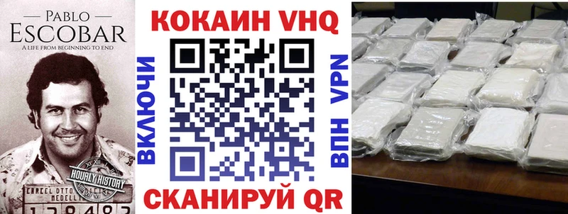 Купить где  Будённовск  Кокаин Fish Scale 