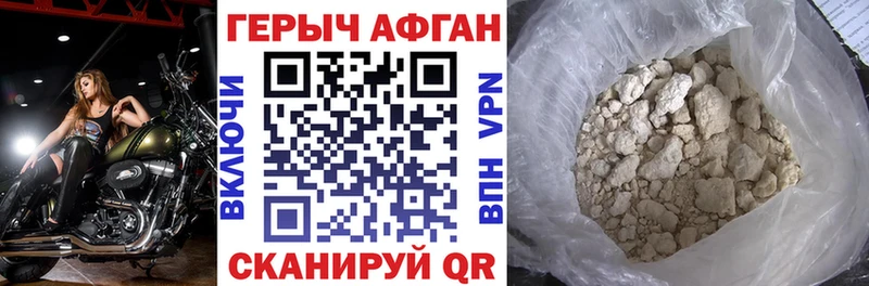 ГЕРОИН белый  Купить где  Будённовск 