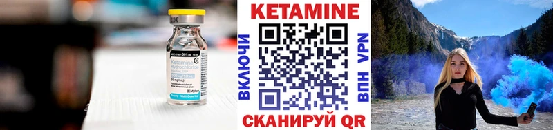 Купить  Будённовск  КЕТАМИН ketamine 