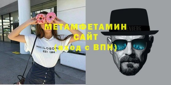 не бодяженный Кинешма
