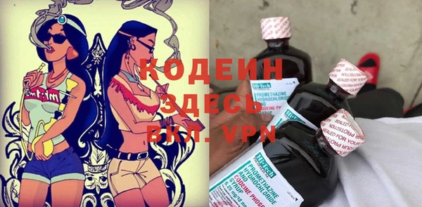 не бодяженный Кинешма