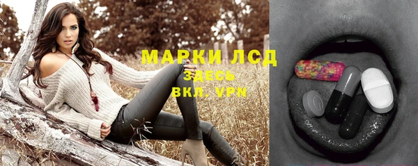 марки lsd Киреевск
