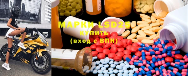 марки lsd Киренск