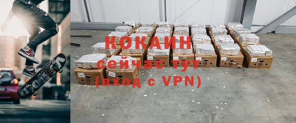 не бодяженный Кинешма