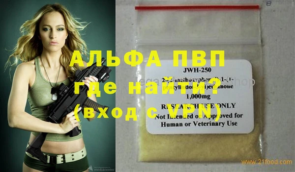 не бодяженный Кинешма