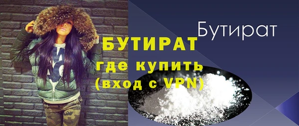 не бодяженный Кинешма