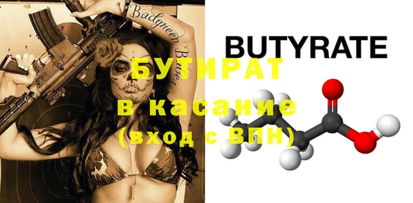 не бодяженный Кинешма