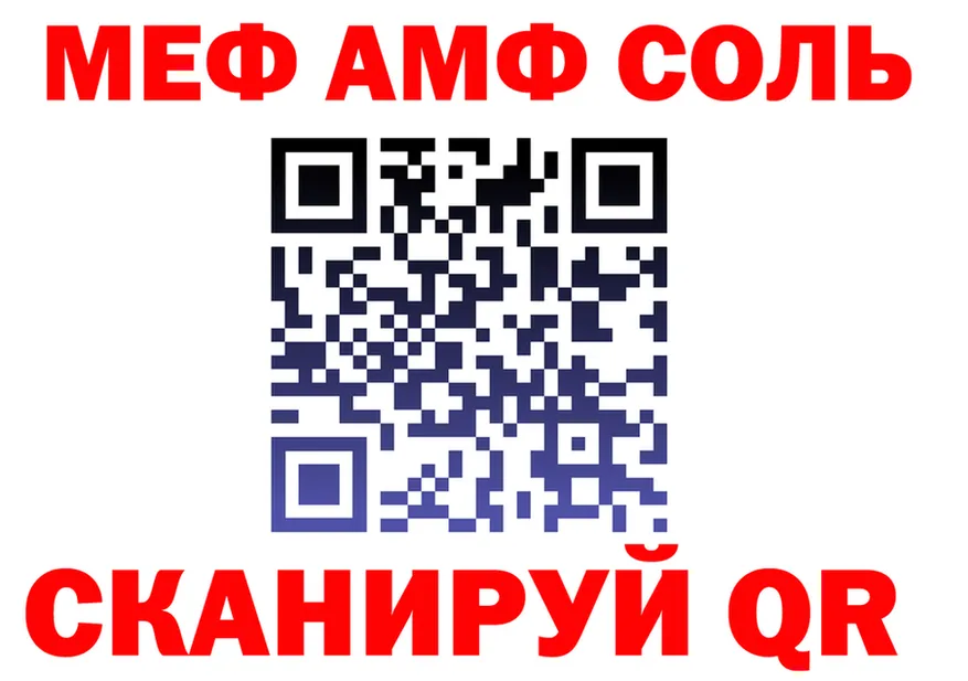 МЕФ 4 MMC зеркало сайты даркнета hydra Будённовск