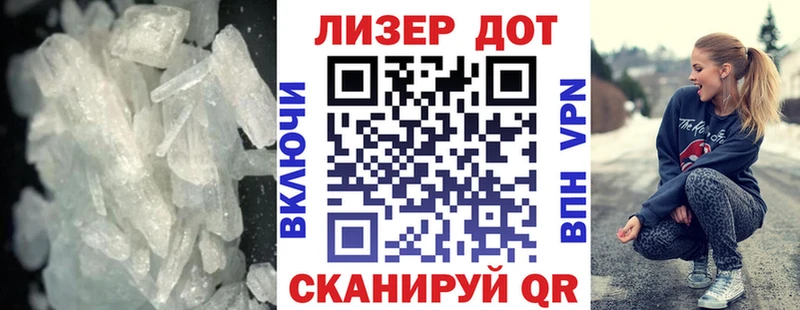 Купить где  Будённовск  Лсд 25 экстази ecstasy 