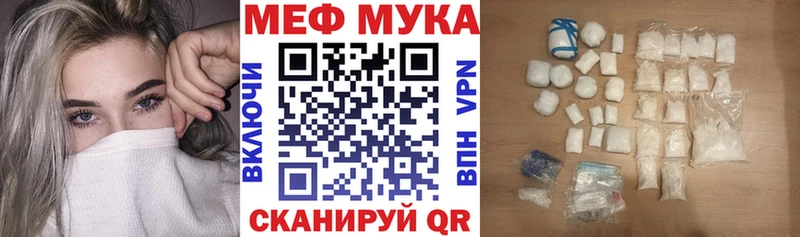 МЕФ кристаллы  Купить закладки  Будённовск 