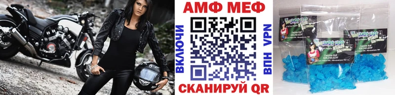 Метамфетамин витя  Купить  Будённовск 