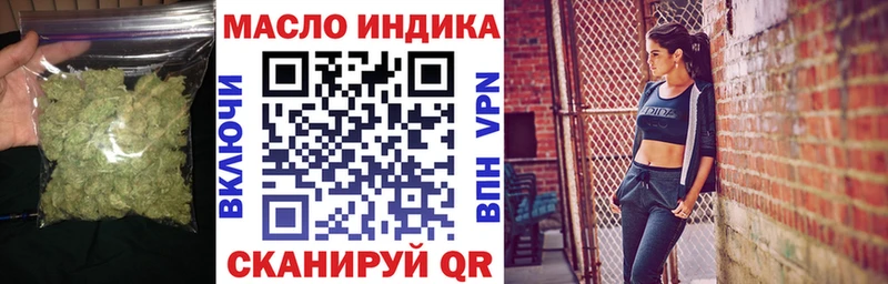 Купить закладки  Будённовск  ТГК гашишное масло 